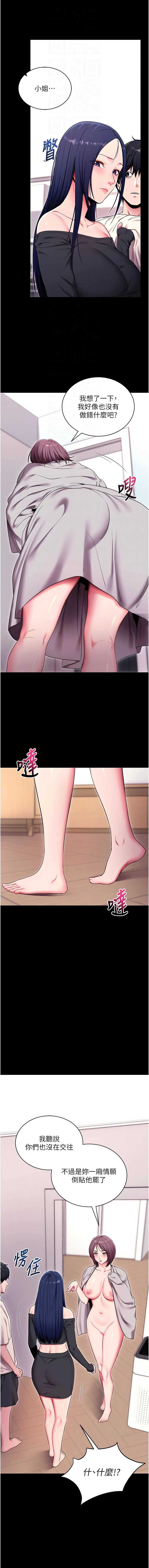 拜脫拜脫App