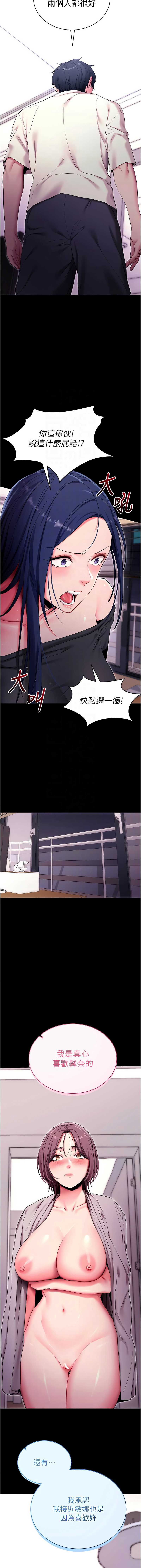 拜脫拜脫App