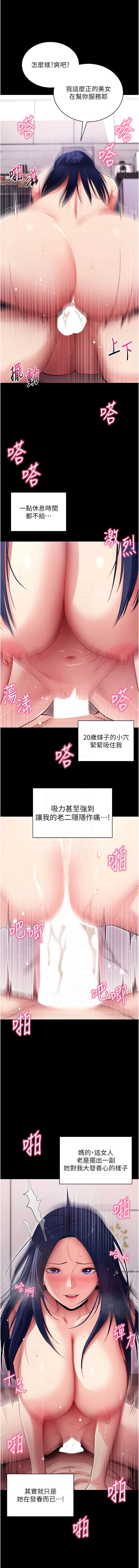 拜脫拜脫App