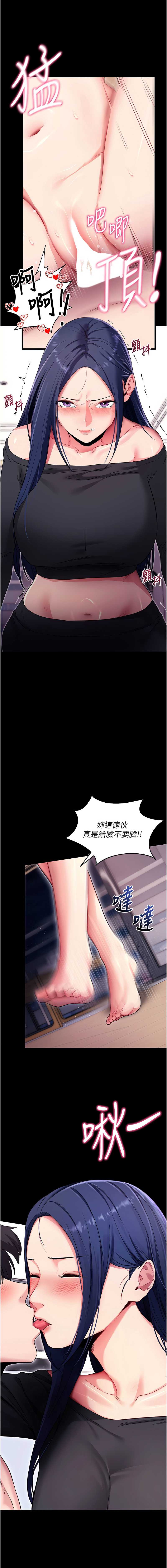 拜脫拜脫App
