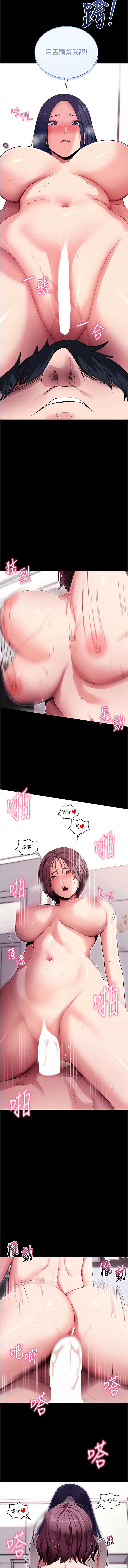 拜脫拜脫App