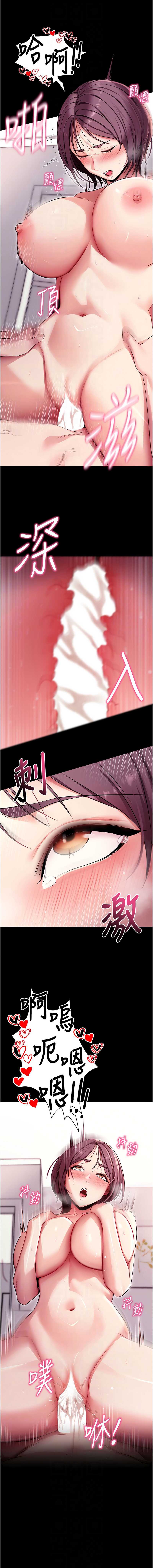 拜脫拜脫App