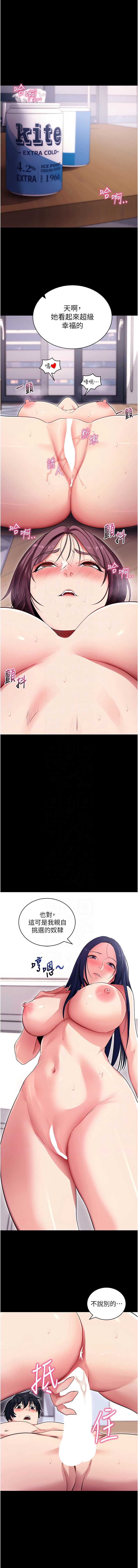 拜脫拜脫App