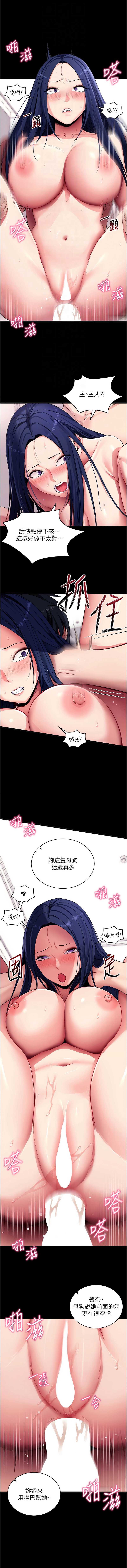 拜脫拜脫App