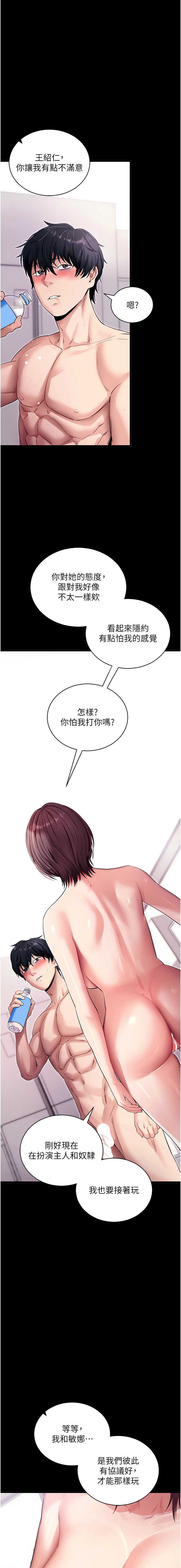 拜脫拜脫App
