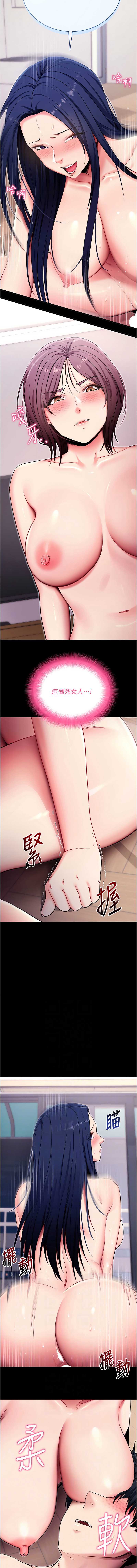 拜脫拜脫App