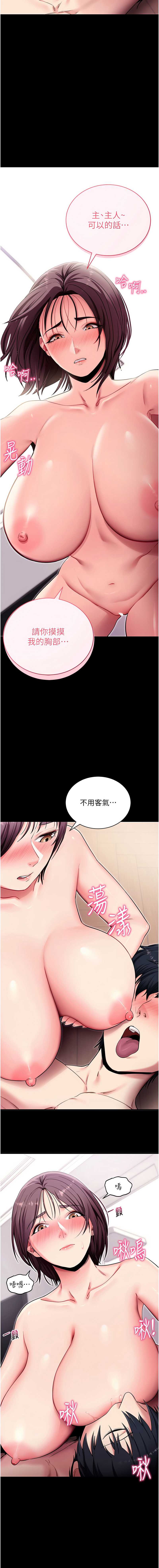 拜脫拜脫App