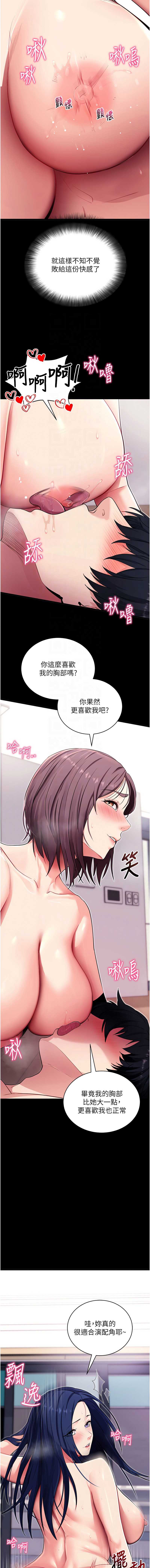 拜脫拜脫App