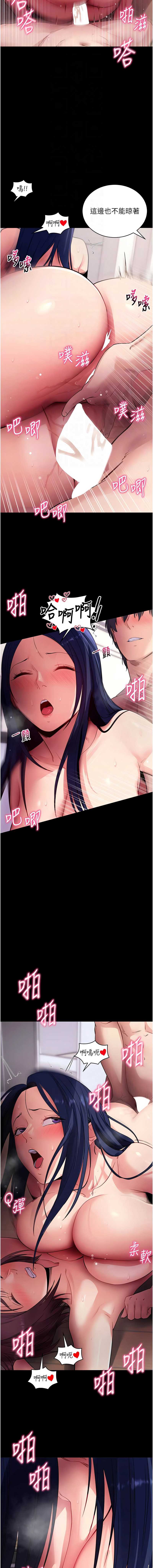 拜脫拜脫App