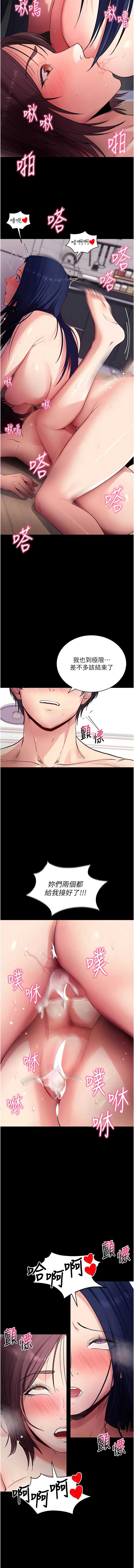 拜脫拜脫App