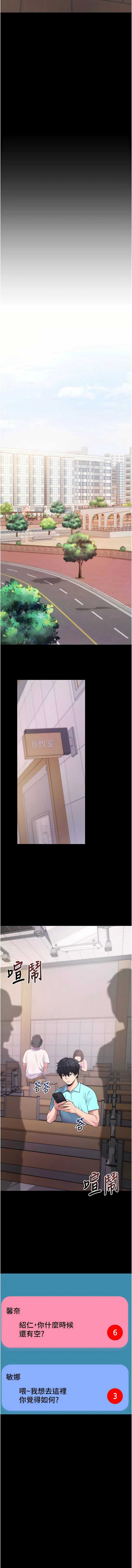 拜脫拜脫App