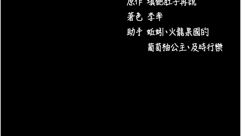 拜脫拜脫App
