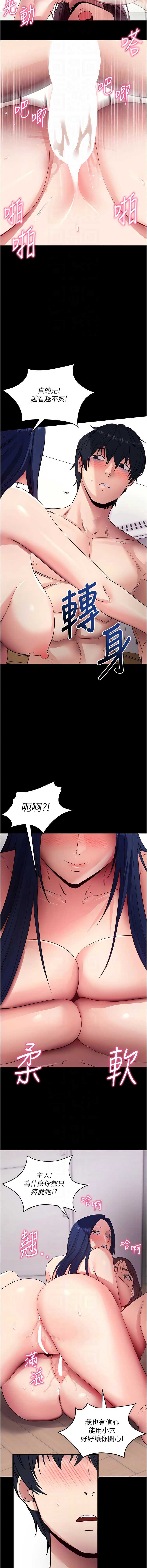 拜脫拜脫App