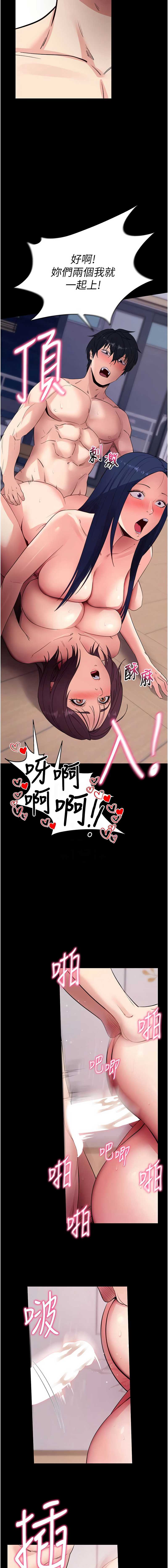 拜脫拜脫App