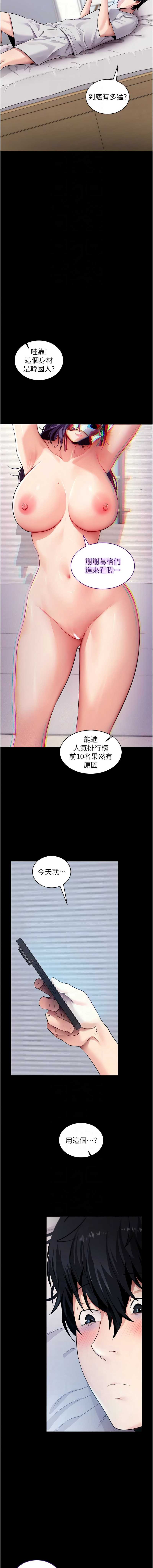拜脫拜脫App