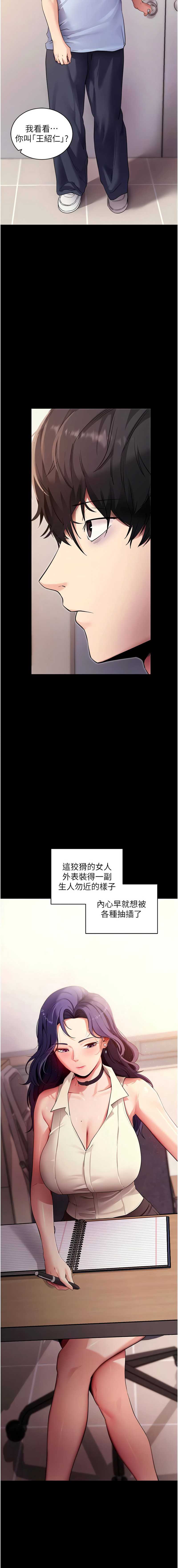 拜脫拜脫App