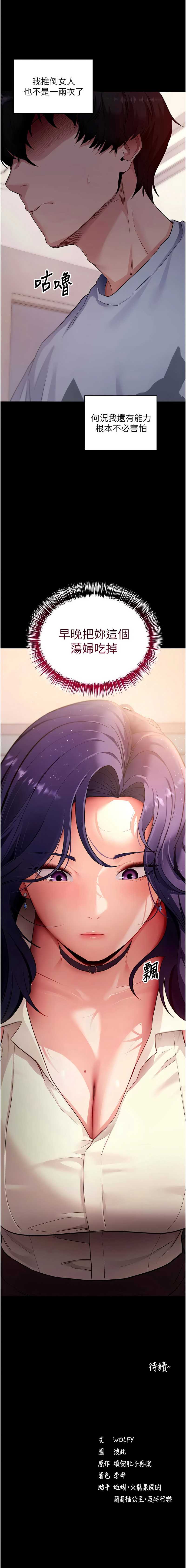拜脫拜脫App