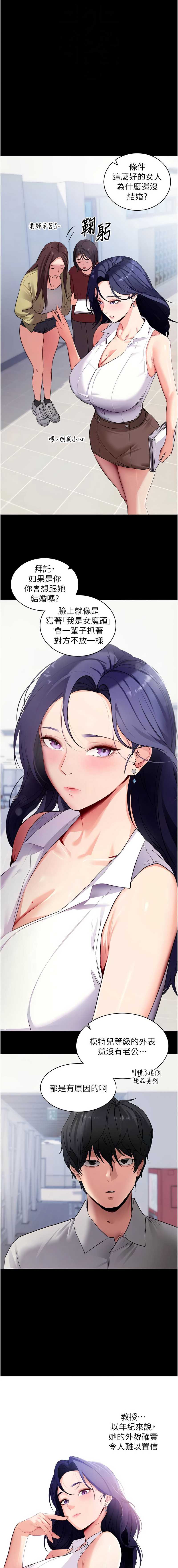 拜脫拜脫App