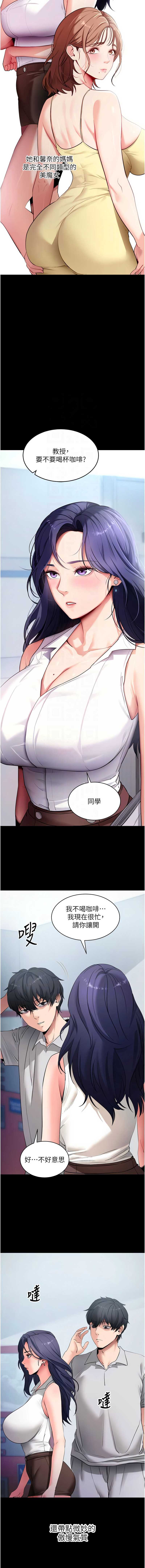 拜脫拜脫App