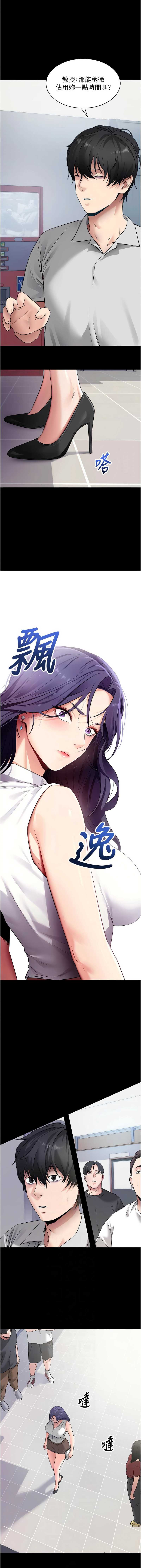 拜脫拜脫App