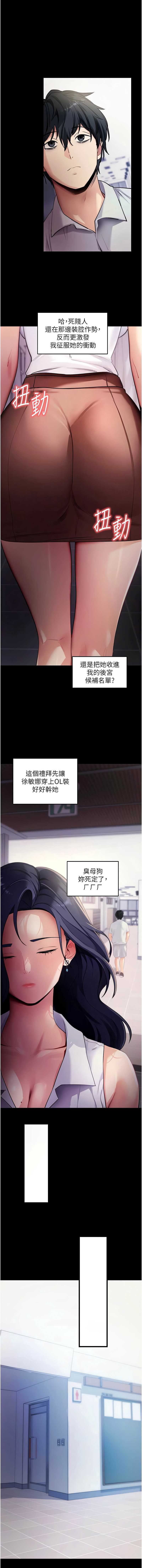 拜脫拜脫App