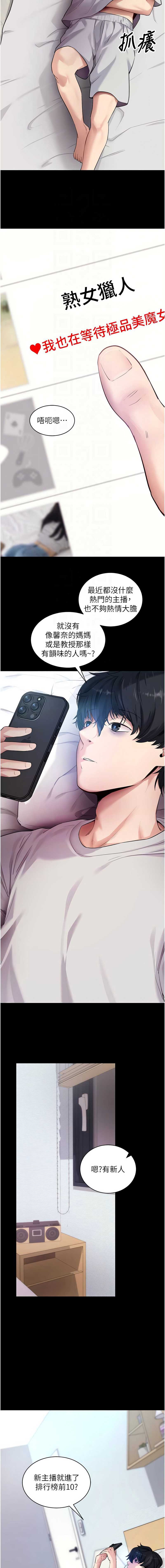 拜脫拜脫App