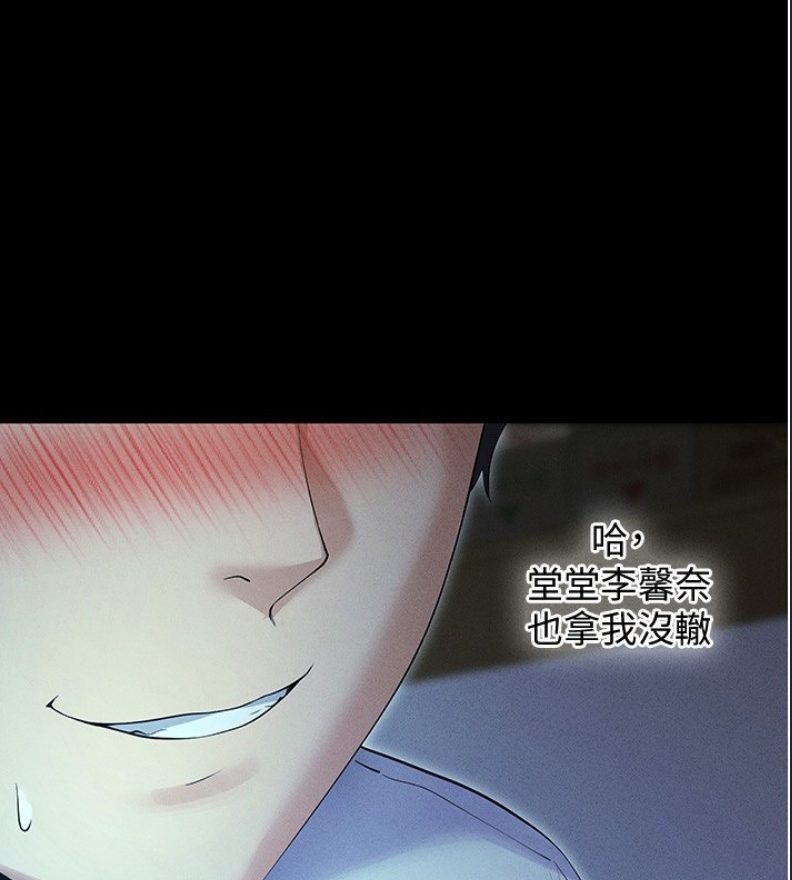 拜脫拜脫App