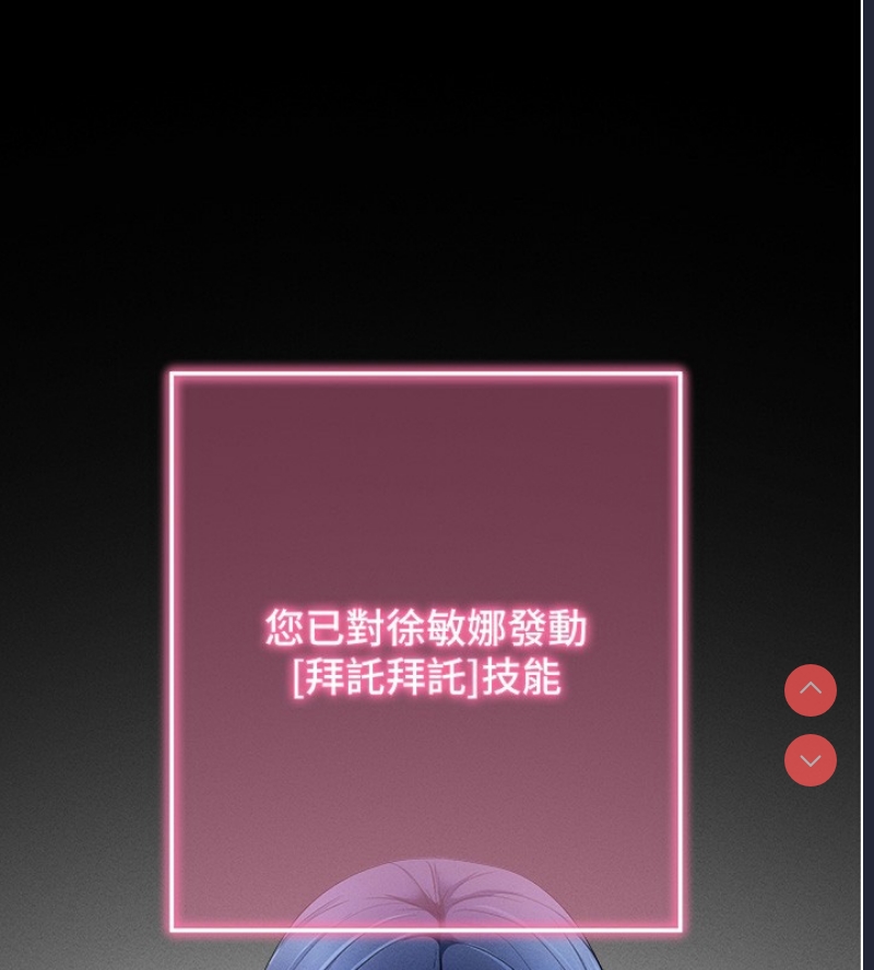 拜脫拜脫App