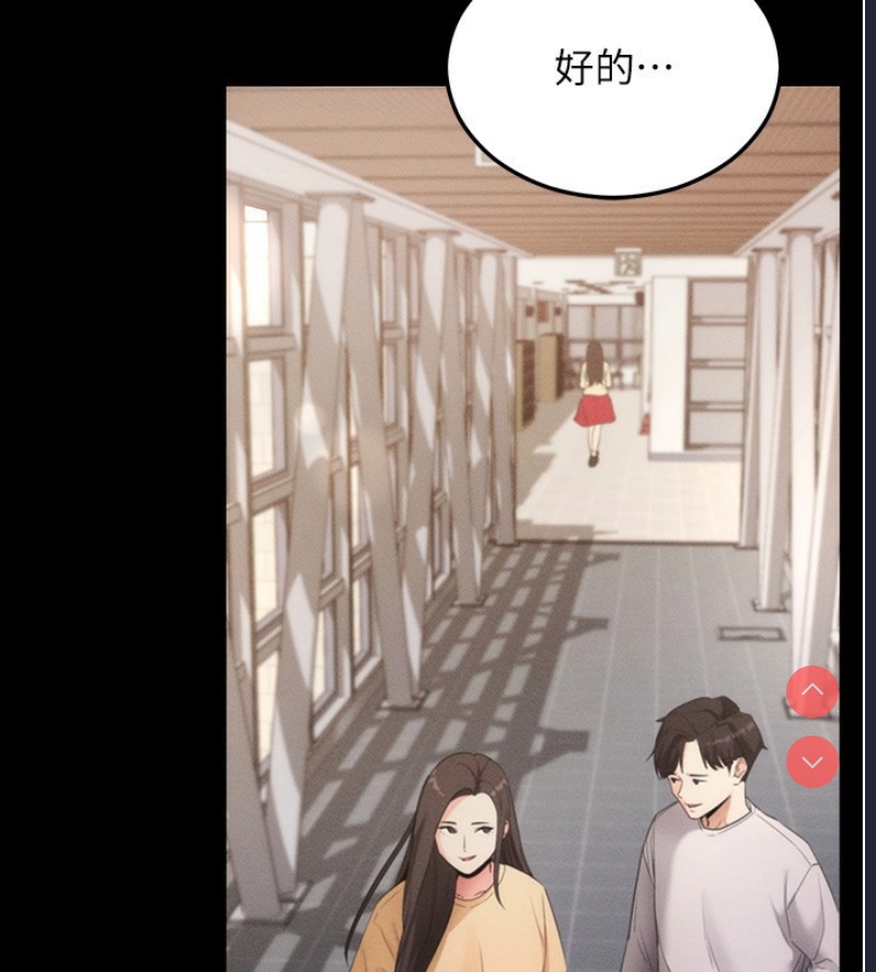拜脫拜脫App