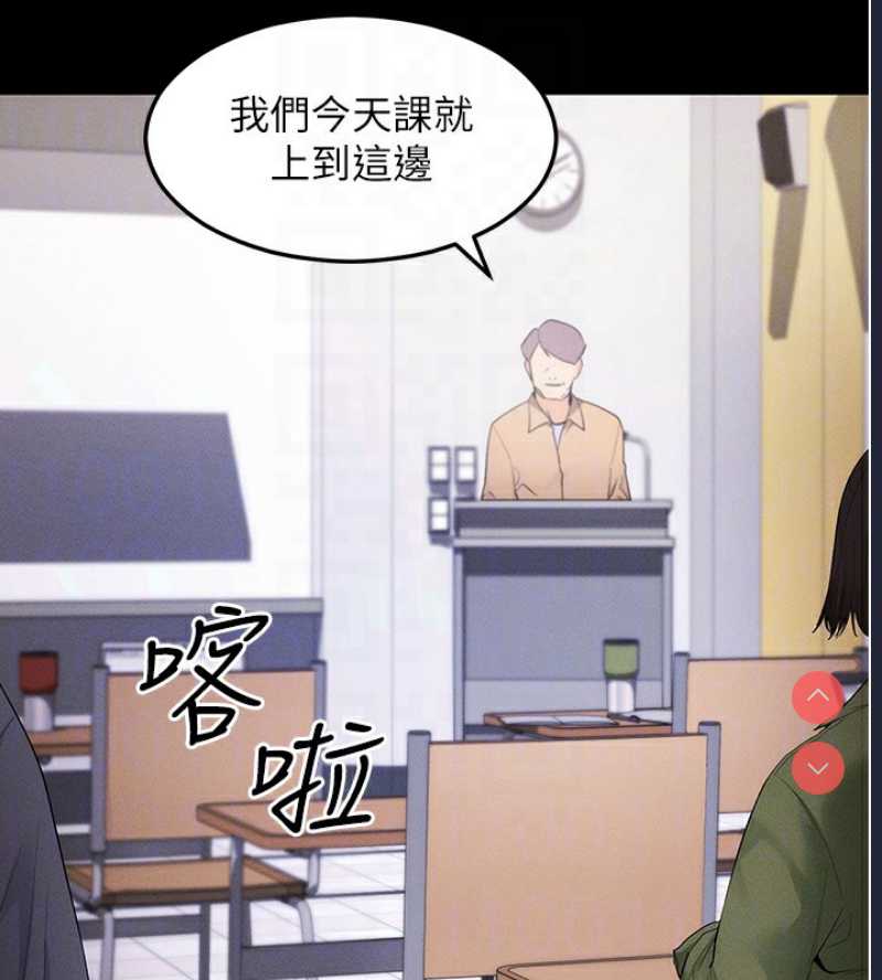 拜脫拜脫App