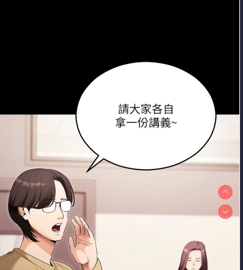 拜脫拜脫App