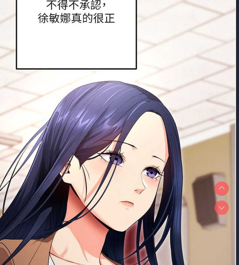 拜脫拜脫App