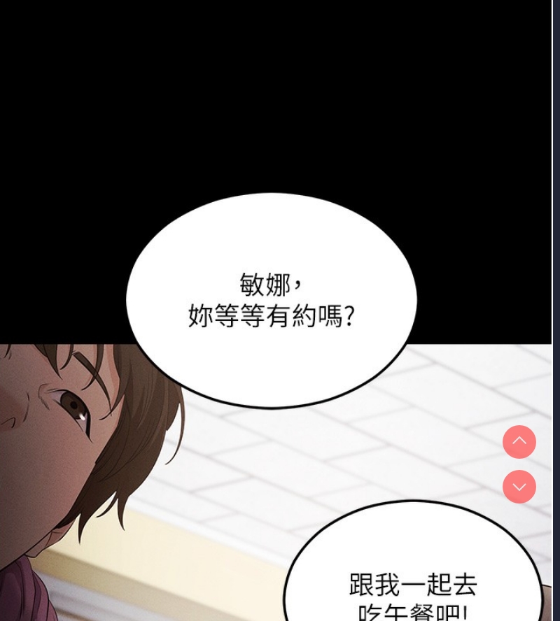 拜脫拜脫App