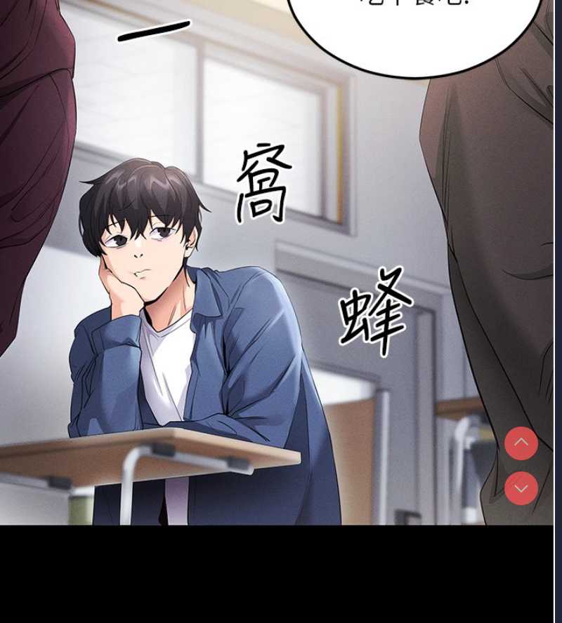 拜脫拜脫App