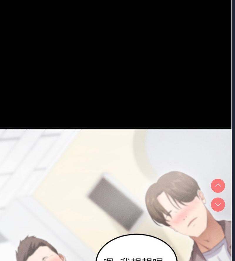拜脫拜脫App