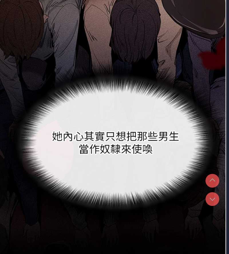 拜脫拜脫App