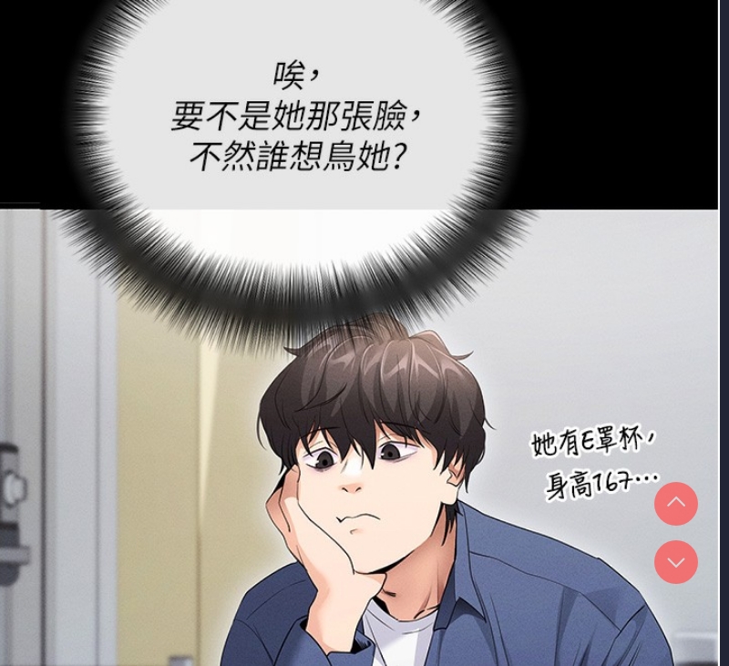 拜脫拜脫App