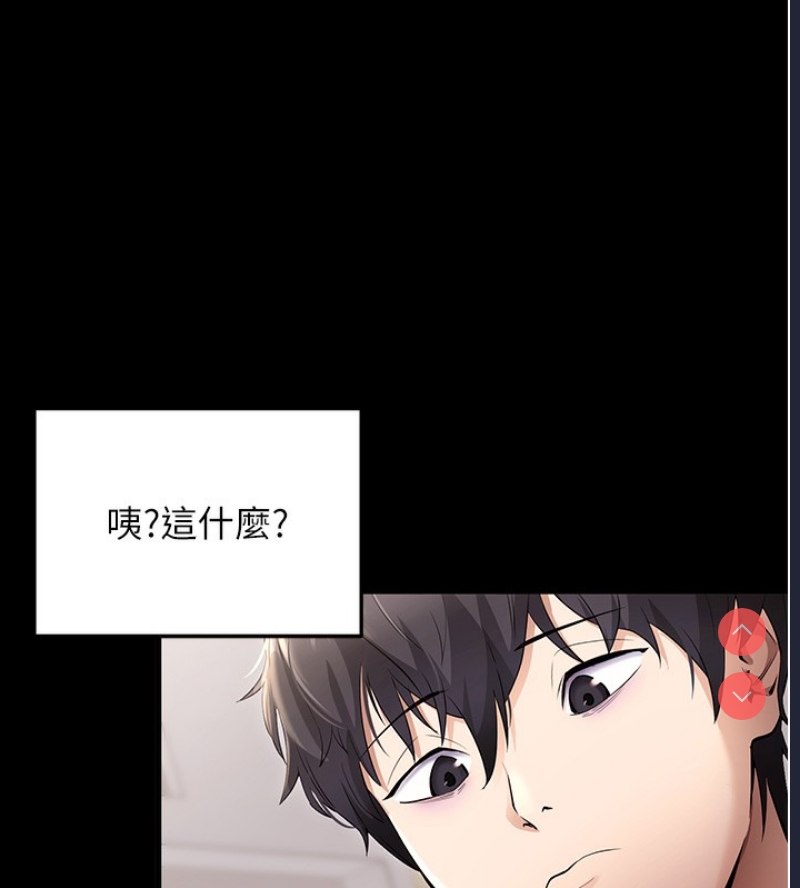 拜脫拜脫App