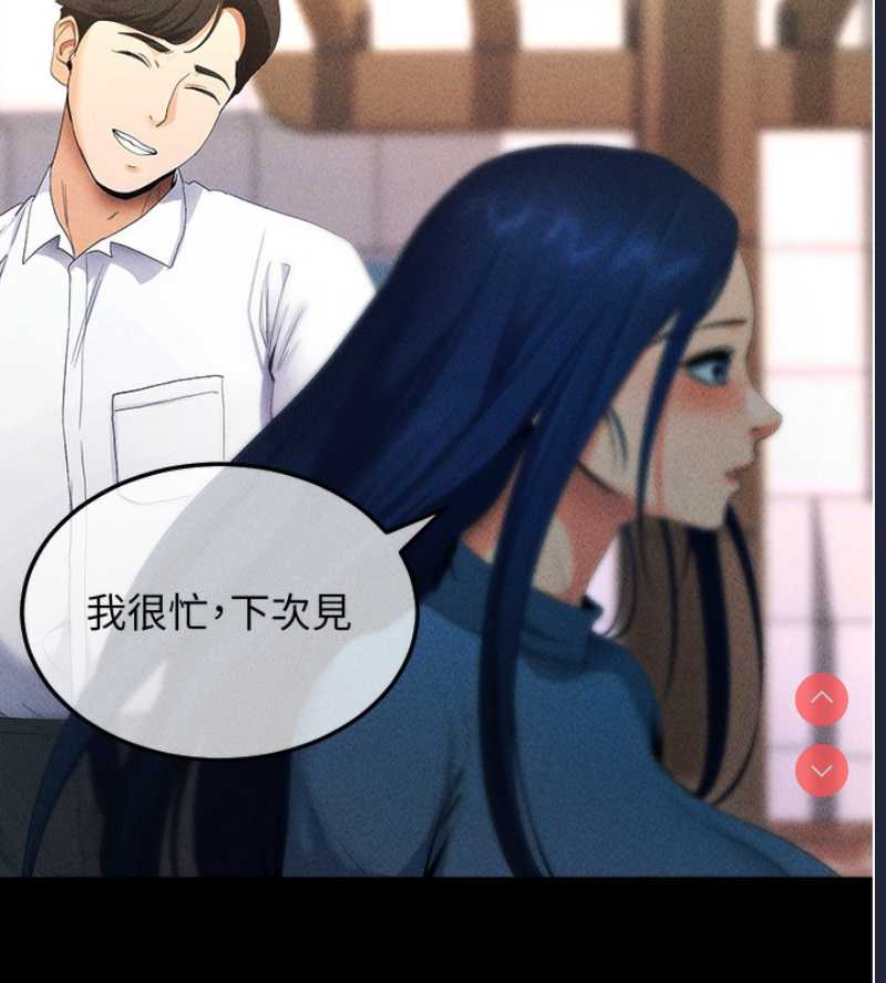 拜脫拜脫App