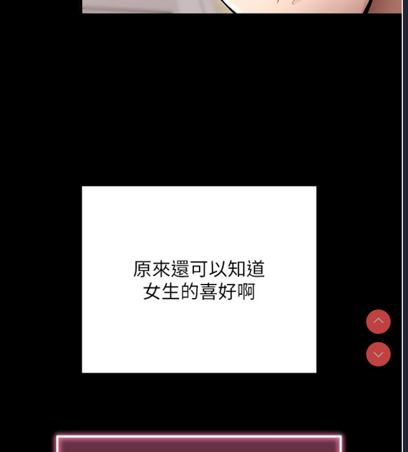 拜脫拜脫App