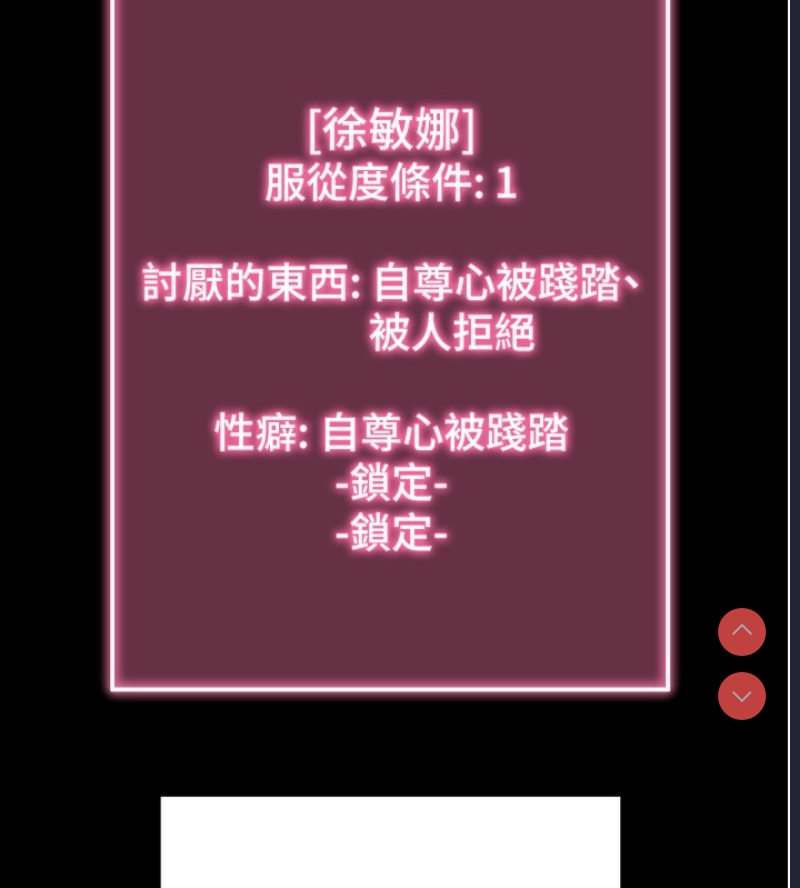 拜脫拜脫App