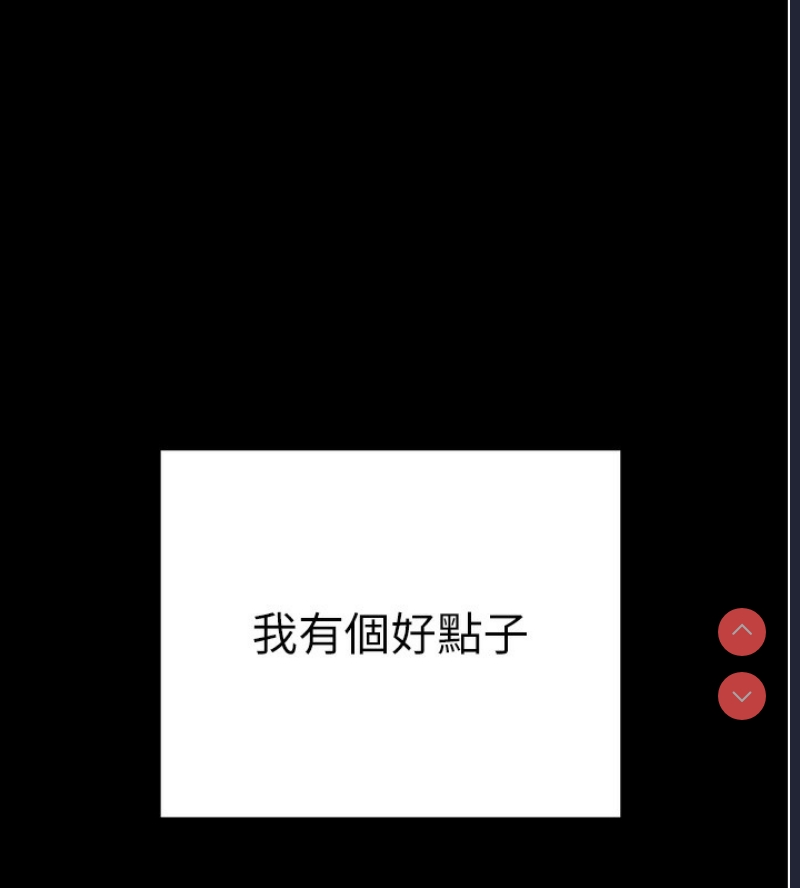 拜脫拜脫App