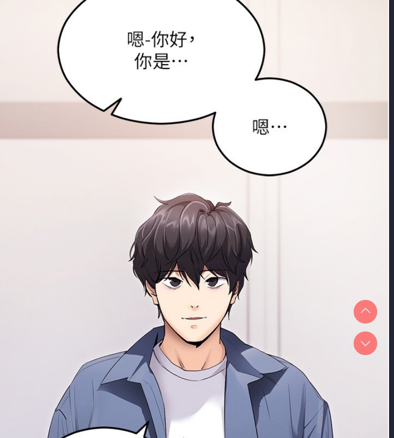拜脫拜脫App