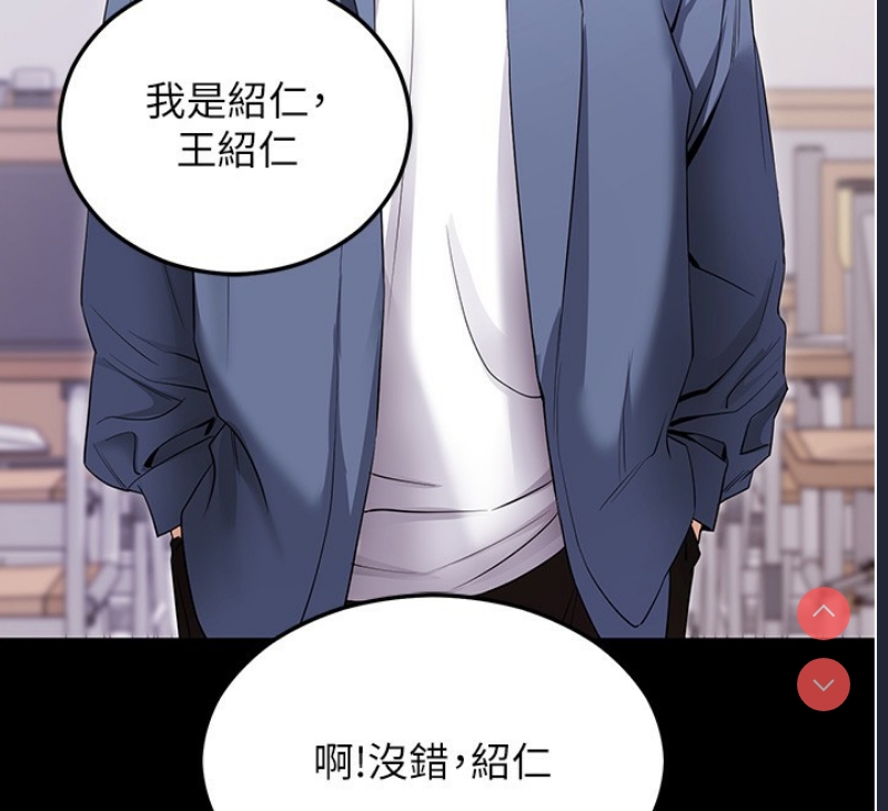 拜脫拜脫App