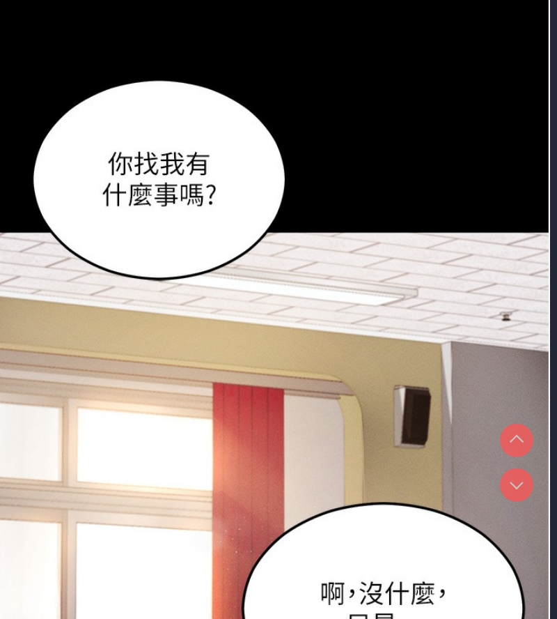 拜脫拜脫App
