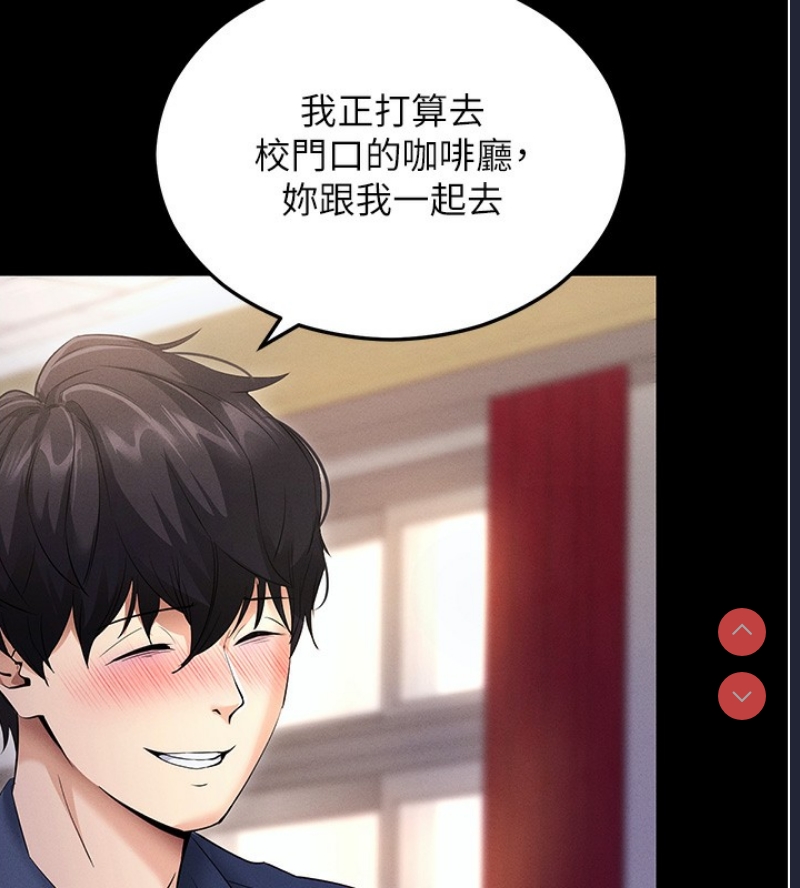 拜脫拜脫App