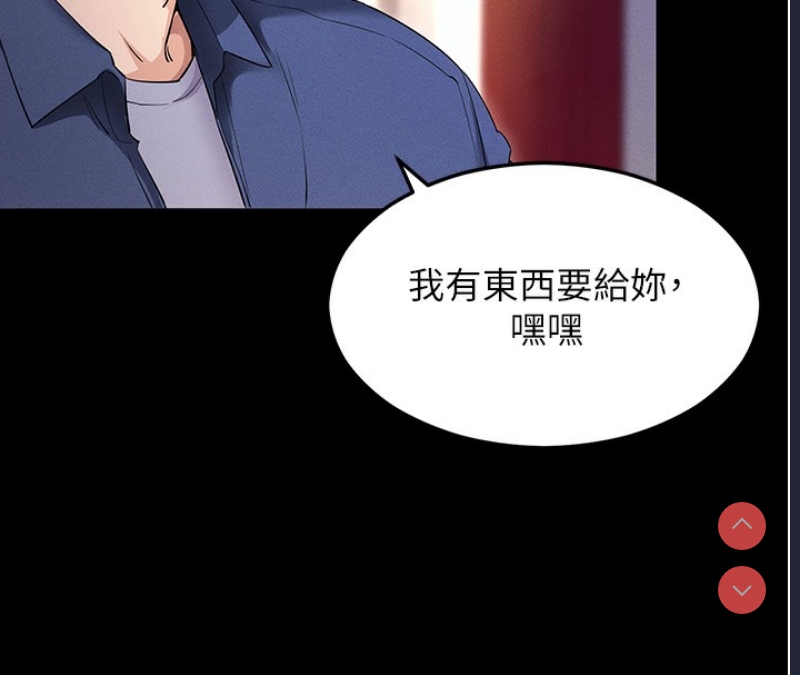 拜脫拜脫App