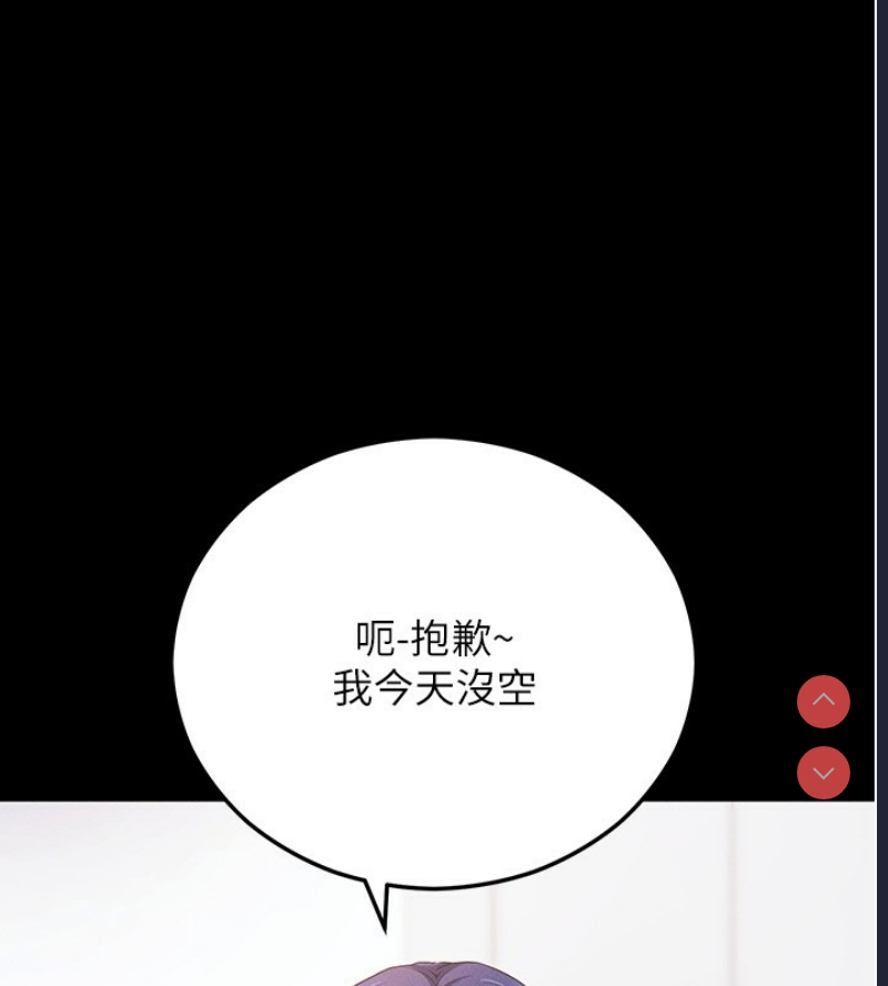 拜脫拜脫App