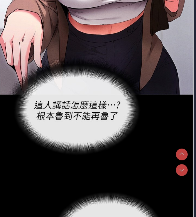 拜脫拜脫App