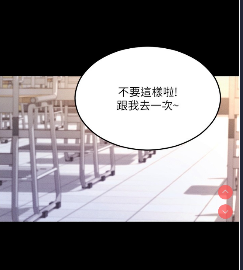 拜脫拜脫App